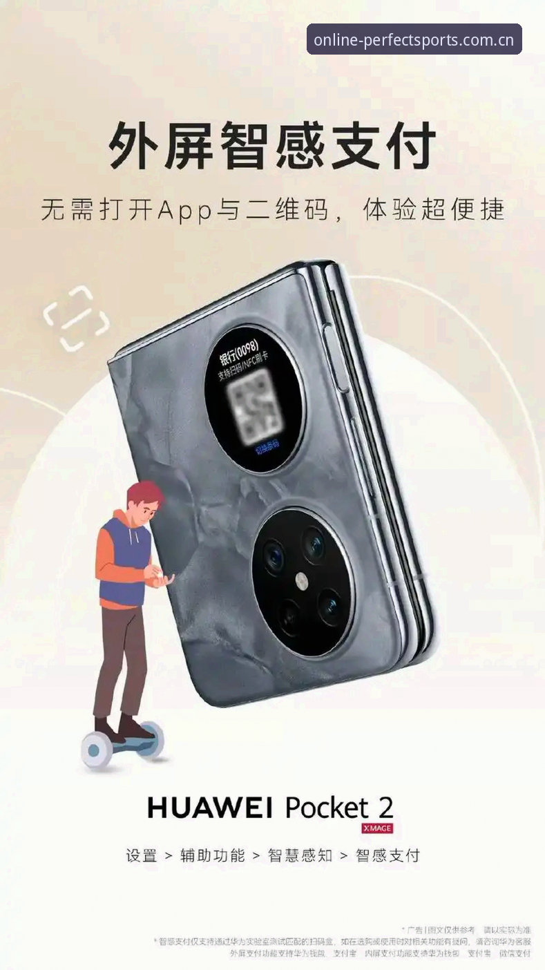 完美体育平台 完美体育平台2026新版深度评测:老用户的真实体验与实用指南