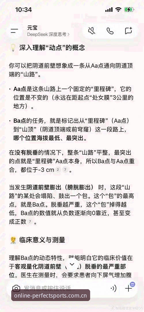 完美体育官方APP安装失败 完美体育官方APP安装失败问题深度剖析:原因、解决方案与新版实测