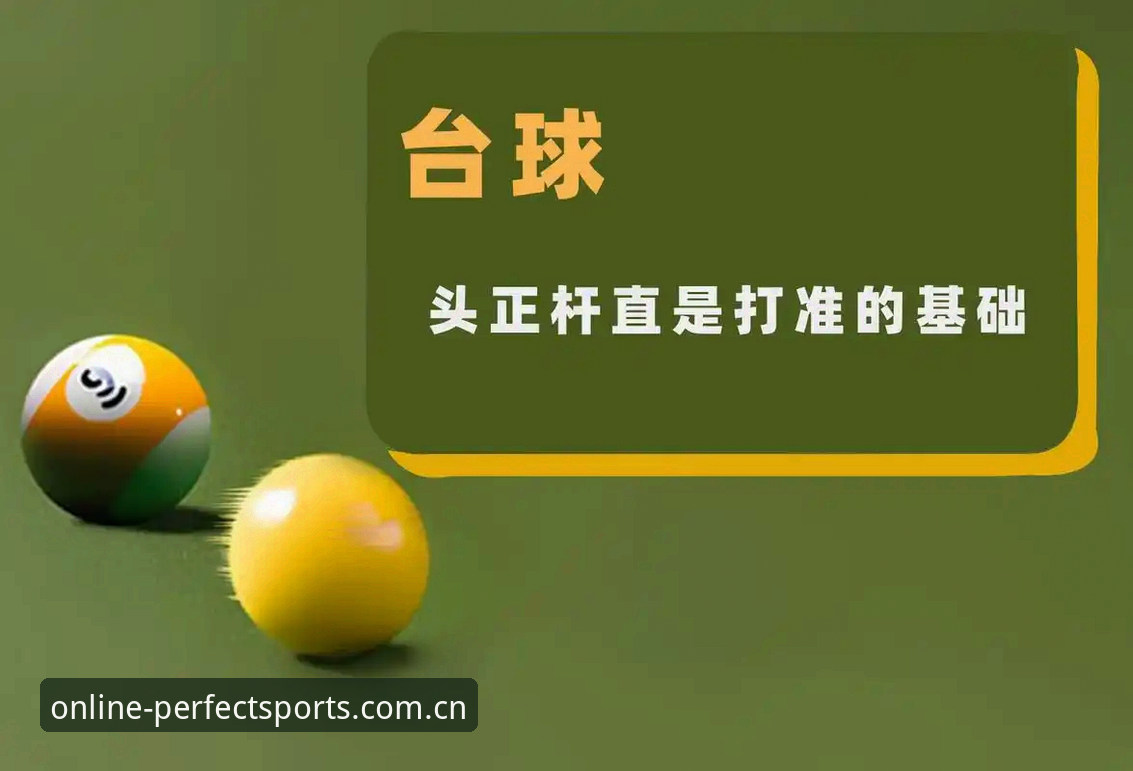 完美体育数据同步最新版 揭秘完美体育数据同步最新版:新手也能轻松掌握的同步技巧
