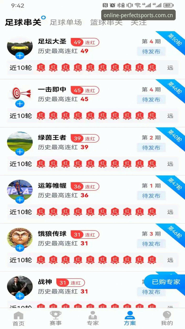 最新完美体育安卓下载 完美体育平台最新动态:2026新版安卓下载全攻略,新手必看指南