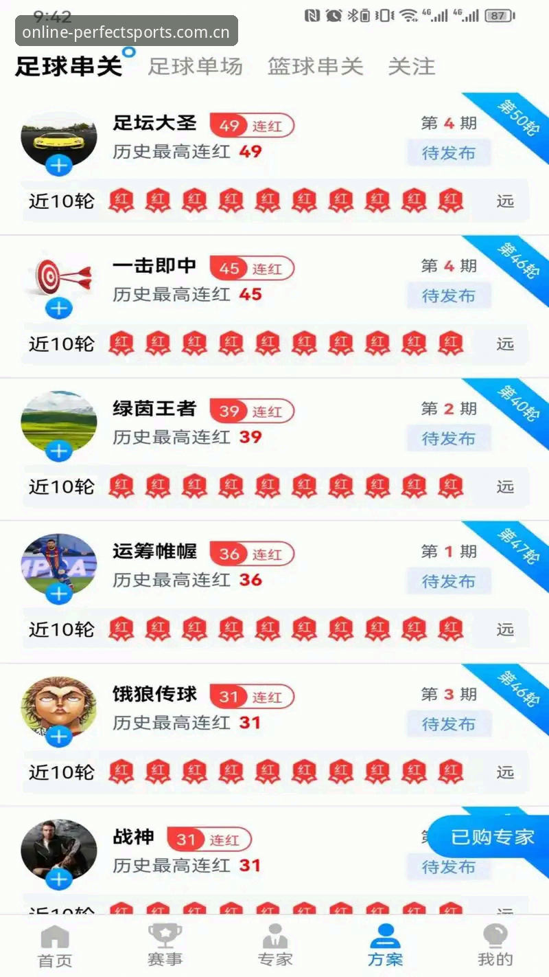 完美体育APP怎么下载手机版 完美体育APP怎么下载手机版?资深用户2026新版深度评测与实操指南